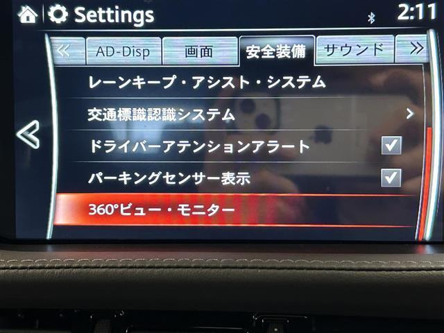 ＭＡＺＤＡ６ワゴン ＸＤ　Ｌパッケージ　ｉ－ＡＣＴＩＶＳＥＮＳＥ　ＢＯＳＥサウンド　純正ＳＤナビ　フルセグＴＶ　ＣＤ　ＤＶＤ　ＢＴ　３６０°ビューモニター　ＥＴＣ　前後ドライブレコーダー　レザーシート　前席シートヒーター　前席エアーシート（11枚目）
