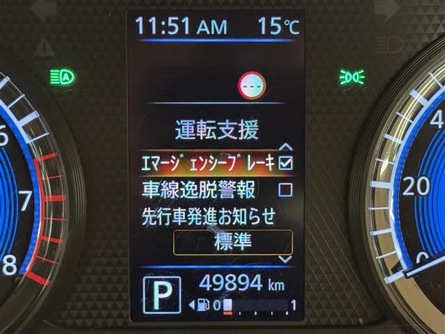 ルークス ハイウェイスター X 純正9インチナビ アラウンドビューモニター 両側電動スライドドア Bluetooth フルセグTV SD USB ミュージックサーバー LEDヘッドライト LEDフォグランプ 前後ドライブレコーダー(7枚目)