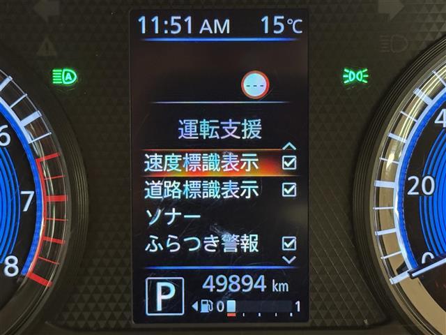 ルークス ハイウェイスター X 純正9インチナビ アラウンドビューモニター 両側電動スライドドア Bluetooth フルセグTV SD USB ミュージックサーバー LEDヘッドライト LEDフォグランプ 前後ドライブレコーダー(8枚目)