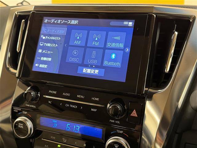 アルファード 2.5X Tコネクトナビ バックカメラ プリクラッシュセーフティー クルーズコントロール 両側電動スライドドア フリップダウンモニター Bluetooth フルセグTV ドライブレコーダー LEDヘッドライト(4枚目)