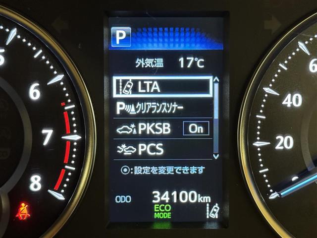 アルファード 2.5X Tコネクトナビ バックカメラ プリクラッシュセーフティー クルーズコントロール 両側電動スライドドア フリップダウンモニター Bluetooth フルセグTV ドライブレコーダー LEDヘッドライト(8枚目)