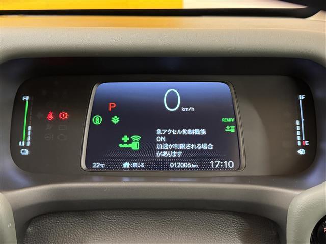 フリード e:HEVクロスター ホンダセンシング ブラインドスポットインフォメーション 純正9インチナビ フルセグTV マルチビューカメラシステム ビルトインETC ドライブレコーダー 両側パワースライドドア 黒革 シートヒーター(34枚目)