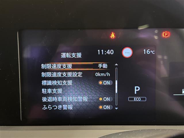 ノート X 純正9型ナビ フルセグ BT プロパイロット 衝突軽減 BSM アラウンドビューモニター デジタルインナーミラー オートLED オートブレーキホールド スマートキー 置くだけ充電 ビルドインETC(7枚目)