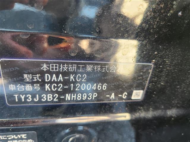 レジェンド ベースグレード 禁煙車 サンルーフ 全方位モニタ アダプティブクルコン 衝突被害軽減 車線逸脱防止支援 誤発進抑制 LEDオートライト 純正ナビTV ETC2.0 黒革シート シートヒーター 前席Pシート/エアシート(41枚目)