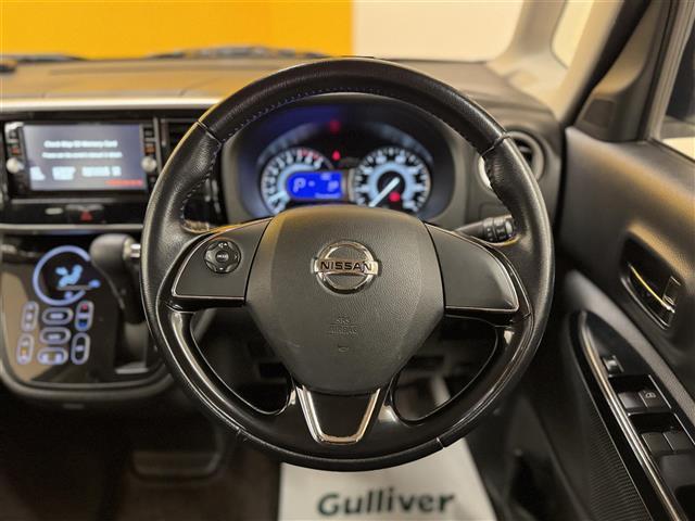 デイズルークス ハイウェイスター X Vセレクション 純正7インチワイドナビ アラウンドビューモニター 衝突軽減ブレーキ 両側電動スライドドア HIDヘッドライト フォグランプ Bluetooth フルセグTV SD USB DVD スマートキー(32枚目)