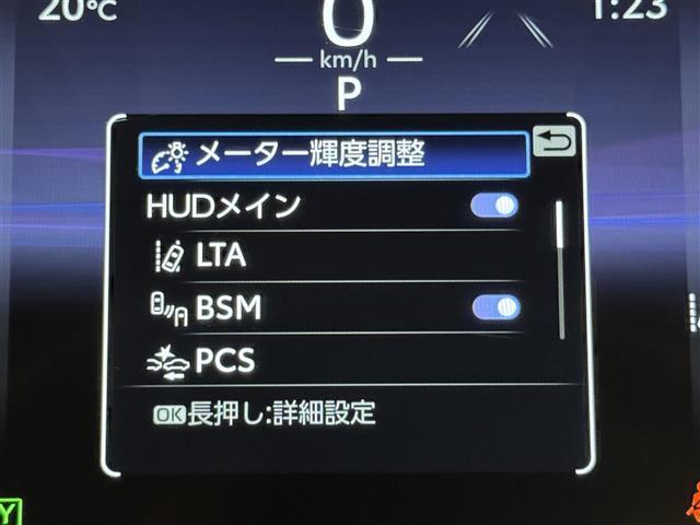 ハリアーハイブリッド Z レザーパッケージ パノラマルーフ JBL トヨタセーフティセンス 純正12.3型ナビ パノラミックビューモニター パワーバックドア デジタルインナーミラー 前席パワーシート 温シート 冷シート 前後ドラレコ ETC(8枚目)