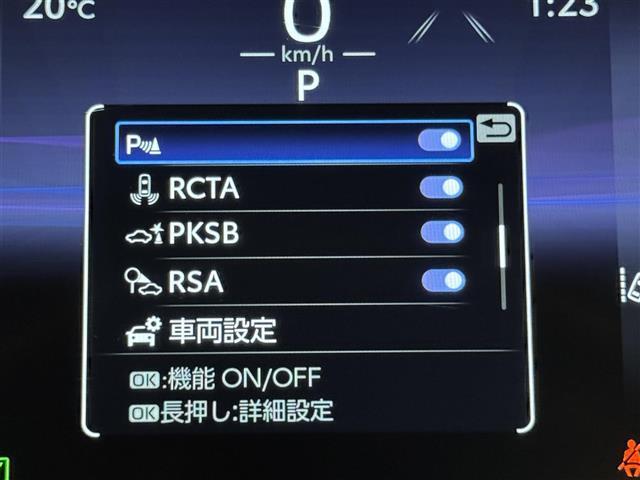 ハリアーハイブリッド Z レザーパッケージ パノラマルーフ JBL トヨタセーフティセンス 純正12.3型ナビ パノラミックビューモニター パワーバックドア デジタルインナーミラー 前席パワーシート 温シート 冷シート 前後ドラレコ ETC(9枚目)