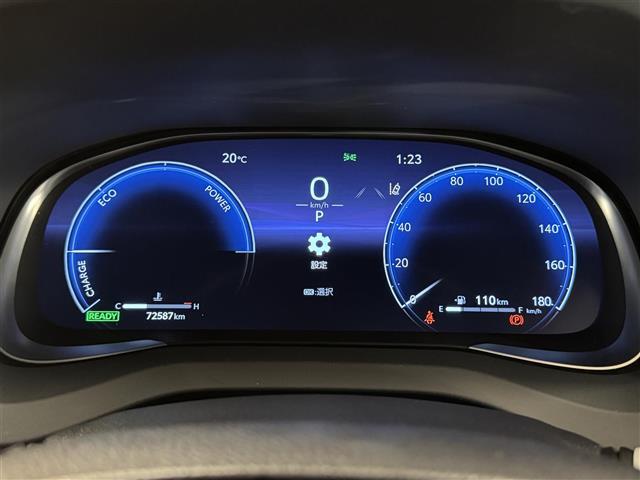 ハリアーハイブリッド Z レザーパッケージ パノラマルーフ JBL トヨタセーフティセンス 純正12.3型ナビ パノラミックビューモニター パワーバックドア デジタルインナーミラー 前席パワーシート 温シート 冷シート 前後ドラレコ ETC(37枚目)