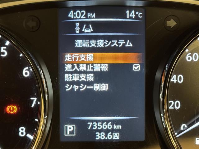 エクストレイル ２０Ｘ　エマージェンシーブレーキパッケージ　純正ナビ　バックカメラ　エマージェンシーブレーキ　ＬＥＤ　フォグランプ　黒革シート　前席シートヒーター　本革巻きステアリング　ヒーター付きドアミラー　前方ドライブレコーダー　純正フロアマット　ＥＴＣ（6枚目）