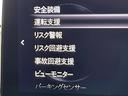ＸＤ　ブラックトーンエディション　マツダコネクトナビ　Ｂｌｕｅｔｏｏｔｈ　フルセグ　ｉ－ＡＣＴＩＶＳＥＮＳＥ　ＥＴＣ　３６０℃ビューカメラ　ワンオーナー　ハーフレザーシート　シートヒーター　ステアリングヒーター　メモリー付きパワーシー(4枚目)