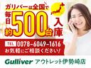 プライム市場上場！ガリバーグループは全国約４６０店舗※のネットワーク！※２０２２年５月現在