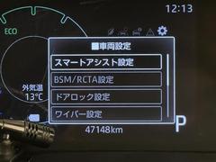 全国納車も可能です！全国展開のガリバーネットワークで、北海道から沖縄までどこでもご納車可能※です！詳細はお気軽にお問い合わせください！※車両運搬費がかかります。 7