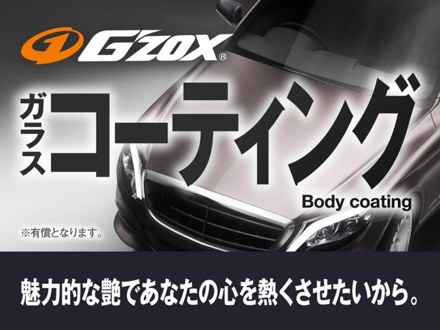 ＮＶ１００クリッパーバン ＤＸ　両側スライド　ＭＴモード付　４ＷＤ　レベライザー　ＡＣ　ＡＢＳ　純正フロアマット（73枚目）