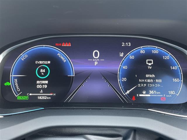 ハリアーハイブリッド Z パノラマルーフ 12.3型ナビ JBL Bluetooth ETC 追従クルコン コーナーセンサー 全方位カメラ レーンアシスト パワーシート 電動リアゲート デジタルインナーミラー 前後ドラレコ(10枚目)