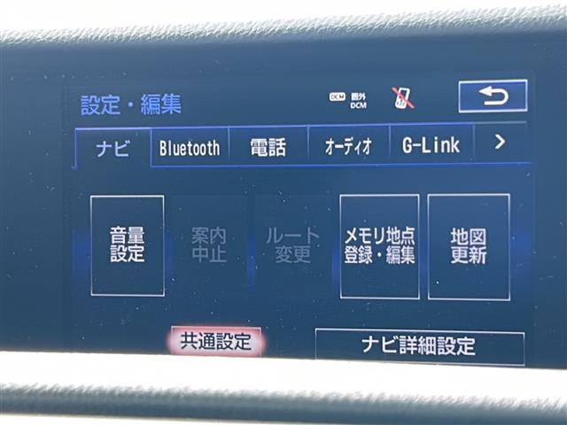 ＩＳ ＩＳ３００ｈ　Ｆスポーツ　純正ＨＤＤナビ　地デジＴＶ　ＣＤ　ＤＶＤ　ＢＴ　ＵＳＢ　ラジオ再生　レーダークルーズコントロール　レーンアシスト　衝突軽減ブレーキ　ブラインドスポットモニター　コーナーセンサー　本革レザーシート（3枚目）
