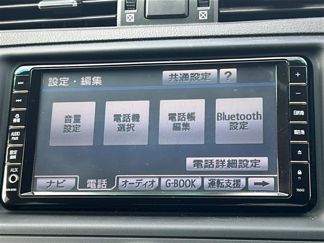 マークX 250G Sパッケージリラックスセレクション 純正HDDナビ NHZN-W59G 地デジTV・CD・DVD・BT・ラジオ再生 クルーズコントロール パワーシート ETC バックカメラ ドライブレコーダー オートライト HIDライト(4枚目)