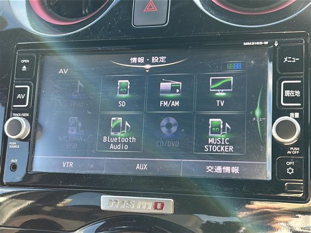 ノート e-パワーニスモ 純正メモリナビ MM316D-W 地デジTV CD DVD BT ラジオ再生 衝突軽減ブレーキ アラウンドビューモニター コーナーセンサー ETC オートライト LEDヘッドライト(3枚目)
