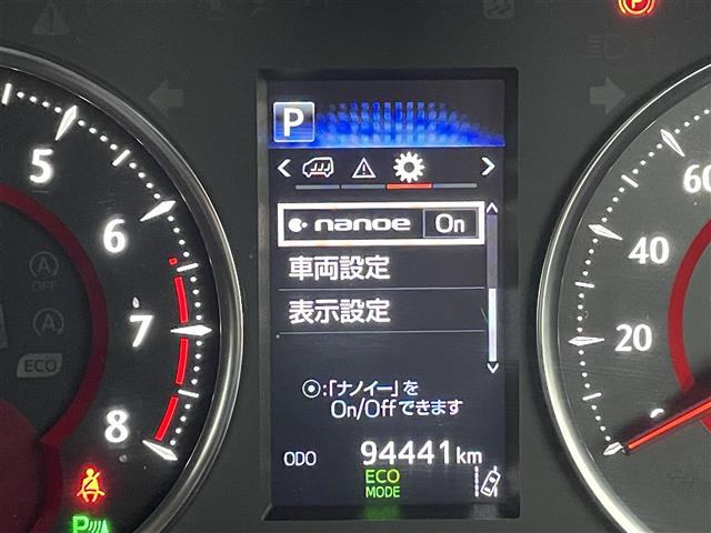 ヴェルファイア ２．５Ｚ　Ａエディション　トヨタ純正１０インチＴ－Ｃｏｎｎｅｃｔナビ　ＮＳＺＮ－Ｚ６６Ｔ　地デジＴＶ　ＣＤ　ＤＶＤ　ＢＴ　ラジオ再生　後席フリップダウンモニター　両側パワースライドドア　レーダークルーズコントロール（24枚目）