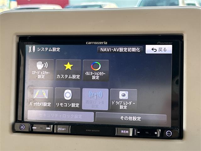 アルトラパン Ｓ　社外メモリナビ　ＡＶＩＣ－ＲＺ２００　ワンセグＴＶ　ＣＤ　ラジオ再生　シートヒーター　ＥＴＣ　バックカメラ　ＬＥＤヘッドライト　純正フロアマット　スマートキー　取扱説明書　保証書（4枚目）