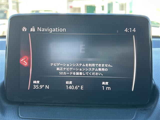 デミオ XDテーラードブラウン 純正メモリナビ 地デジTV CD DVD BT ラジオ再生 クルーズコントロール 衝突軽減ブレーキ ETC オートライト LEDヘッドライト 純正16inアルミホイール 純正フロアマット(2枚目)