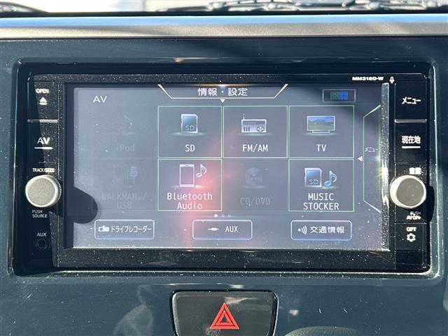 デイズルークス ハイウェイスター X Vセレクション 純正メモリナビ MM318D-W 地デジTV CD DVD BT ラジオ再生 両側パワースライドドア 衝突軽減ブレーキ コーナーセンサー ハーフレザーシート アラウンドビューモニター(3枚目)