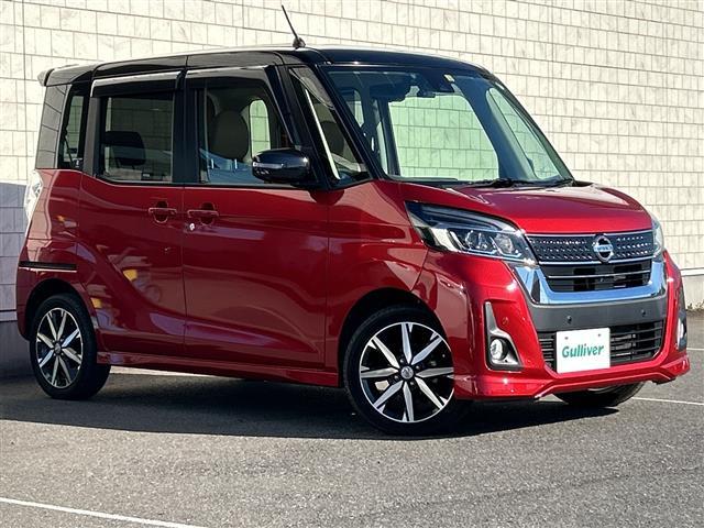 デイズルークス ハイウェイスター X Vセレクション 純正メモリナビ MM318D-W 地デジTV CD DVD BT ラジオ再生 両側パワースライドドア 衝突軽減ブレーキ コーナーセンサー ハーフレザーシート アラウンドビューモニター(30枚目)