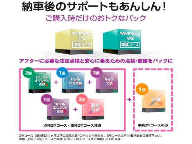 ＤＸ　４ＷＤ／両側スライドドア／ＭＴモード付ＡＴ／純正フロアマット／ヘッドライトレベライザー／パワーステアリング／ＡＢＳ／エアコン(61枚目)