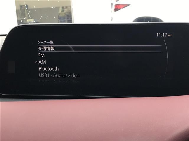 ＭＡＺＤＡ３ファストバック ２０Ｓバーガンディ　セレクション　ＢＯＳＥサウンド／純正ナビ／フルセグＴＶ／Ｂｌｕｅｔｏｏｔｈ／全周囲カメラ／ドライブレコーダー／衝突被害軽減ブレーキ／コーナーセンサー／レーンキープアシスト／ブラインドスポットモニター（4枚目）