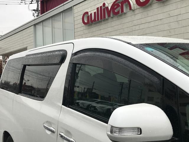 ヴェルファイア ２．４Ｚ　フリップダウンモニター／ナビ／バックカメラ／コーナーセンサー／両側パワースライドドア／プッシュスタート／スマートキー／ステアリングスイッチ／ＥＴＣ（43枚目）