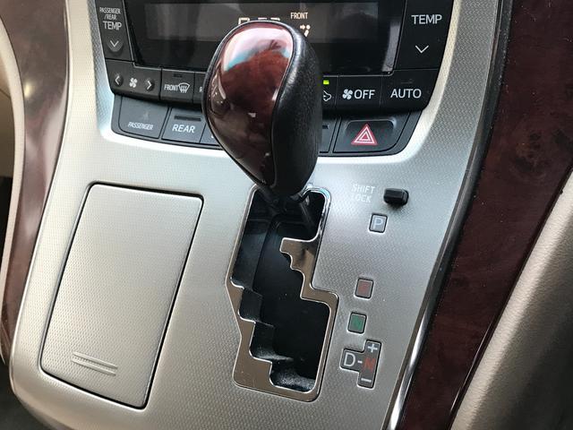 アルファード ２４０Ｇ　後席モニター／純正ナビ／フルセグＴＶ／バックカメラ／パワーシート／クルーズコントロール／両側パワースライドドア／純正ＡＷ１８インチ／スマートキー／プッシュスタート／キセノンヘッドライト（33枚目）