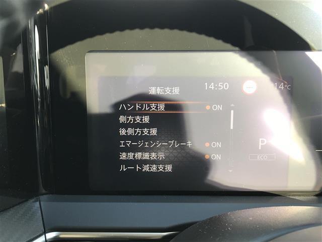 ノート Ｘ　ＦＯＵＲ　純正ナビ／フルセグＴＶ／Ｂｌｕｅｔｏｏｔｈ／全周囲カメラ／デジタルインナーミラー／プロパイロット／エマージェンシーブレーキ／レーンキープアシスト／レーダークルーズコントロール／プッシュスタート（7枚目）