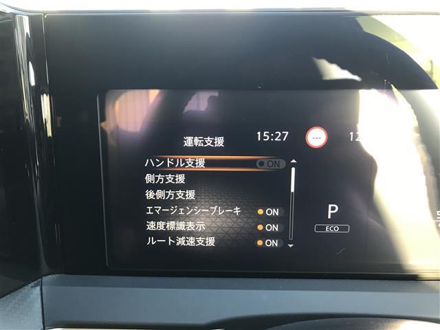 ノート Ｘ　ＦＯＵＲ　純正ナビ／フルセグＴＶ／Ｂｌｕｅｔｏｏｔｈ／全周囲カメラ／デジタルインナーミラー／プロパイロット／エマージェンシーブレーキ／レーンキープアシスト／レーダークルーズコントロール／プッシュスタート（8枚目）