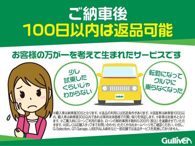 2.0iアイサイト ナビ フルセグTV レーダークルーズコントロール アイサイト パドルシフト スマートキー オートライト HIDライト プッシュスタート アイドリングストップ ETC バックカメラ コーナーセンサー(78枚目)
