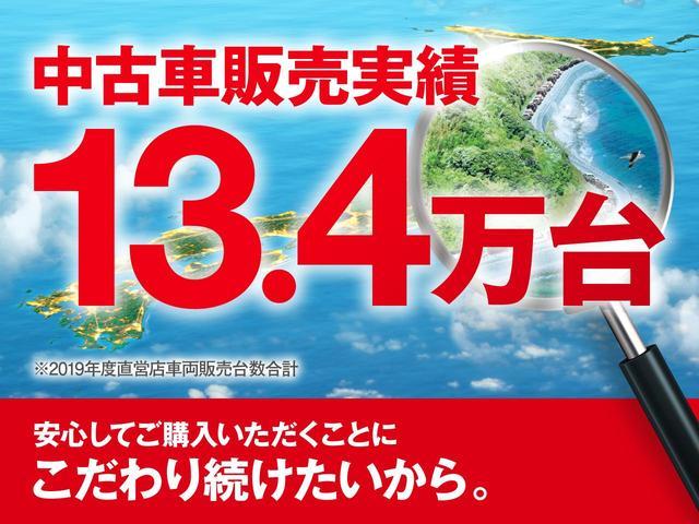 ジュエラ 純正SDナビ/フルセグTV/DVD再生機能/電動格納ミラー/純正フロアマット/ドアバイザー/純正ナノイードライブシャワー/スマートキー/プッシュスタート/保証書/取説有り(67枚目)