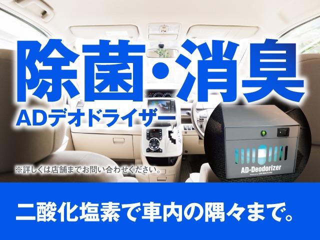 Z 登録済未使用車/10.5型ディスプレイオーディオ/パノラミックビューモニター/レーンキープアシスト/クリアランスソナー/ブラインドスポットモニター/レーダークルーズコントロール(65枚目)