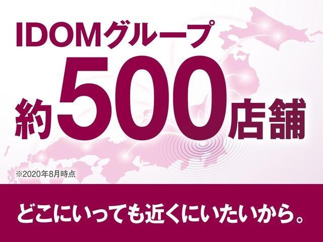 X カーステレオ/アラウンドビューモニター/エマージェンシーブレーキ/クリアランスソナー/レーンキープアシスト/デジタルインナーミラー/プッシュスタート/スマートキー/横滑り防止装置(75枚目)