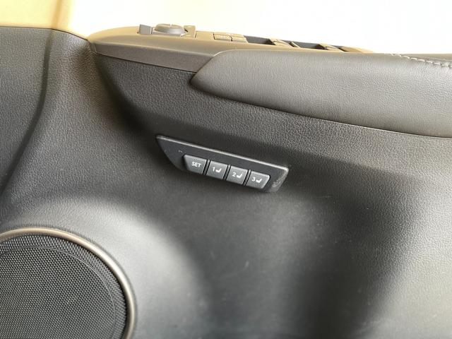 NX300h Iパッケージ 純正ナビ/フルセグTV/全周囲カメラ/クルーズコントロール/ブラインドスポット/クリアランスソナー/サンルーフ /ステアリングヒーター/パワーバックドア/LEDヘッドライト/パドルシフト/ETC(43枚目)