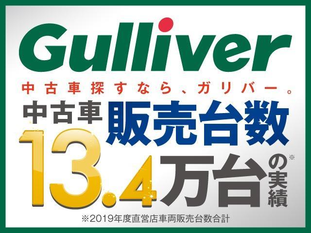 G パワーパッケージ 登録済未使用車/レーンキープアシスト/レーダークルーズコントロール/両側パワースライドドア/パワーバックドア/プッシュスタート/パワーシート/パワーバックドア/シートヒーター/ステアリングヒーター(79枚目)