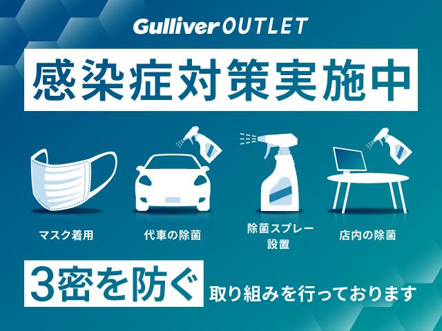 X 純正ナビ/フルセグTV/バックカメラ/レーンキープアシスト/電動スライドドア/ドライブレコーダー/ステアリングスイッチ/オートハイビーム/ビルトインETC/スマートキー(79枚目)