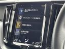 ＸＣ６０ Ｄ４　ＡＷＤ　モーメンタム　純正ナビ／フルセグＴＶ／全周囲カメラ／自動駐車／自動発車／ブラインドスポットモニター／横滑り防止装置／コーナーセンサー／レーンキープアシスト／衝突被害軽減システム／レーダークルーズコントロール／ＥＴＣ（5枚目）