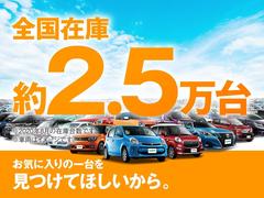◆北は北海道から南は沖縄まで、ご購入いただいたお車は全国にご納車が可能です！お電話、メール、動画などでリモートでお車のご案内も可能です！親切、丁寧に対応させて頂きますのでお気軽にご相談ください！ 5