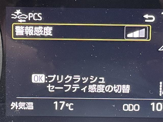ヤリス ハイブリッドＧ　トヨタセーフティセンス　衝突軽減／クリアランスソナー／パーキングサポートブレーキ　純正８型ディスプレイオーディオ　ＣＤ／ＤＶＤ　バックカメラ　純正フロアマット　スマートキー２本　前後ドライブレコーダー（10枚目）