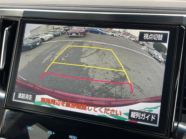 ヴェルファイア ２．５Ｚ　Ａエディション　ワンオーナー　純正１２．１インチフリップダウンモニター　純正９インチナビ　フルセグ　バックカメラ　純正前方ドラレコ　スマートキー２本　純正１８インチアルミホイール　純正フロアマット　パーキングソナー（8枚目）