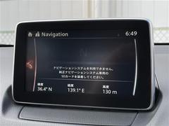 【純正ナビ】運転がさらに楽しくなりますね♪◆フルセグＴＶ◆ＤＶＤ再生◆Ｂｌｕｅｔｏｏｔｈ　より詳細な情報は店舗にお問い合わせください。必要な箇所の画像を別途でお送りする事も可能です。 3