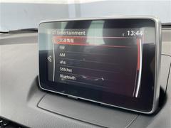 【純正ナビ】運転がさらに楽しくなりますね♪◆フルセグＴＶ◆ＤＶＤ再生◆Ｂｌｕｅｔｏｏｔｈ　より詳細な情報は店舗にお問い合わせください。必要な箇所の画像を別途でお送りする事も可能です。 3