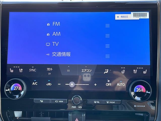 アルファード Z 純正ナビ フルセグTV Bluetooth Tconnect アラウンドビューモニター デジタルインナーミラー フリップダウンモニター ガラスルーフ 両側パワースライドドア パワーバックドア ETC(3枚目)