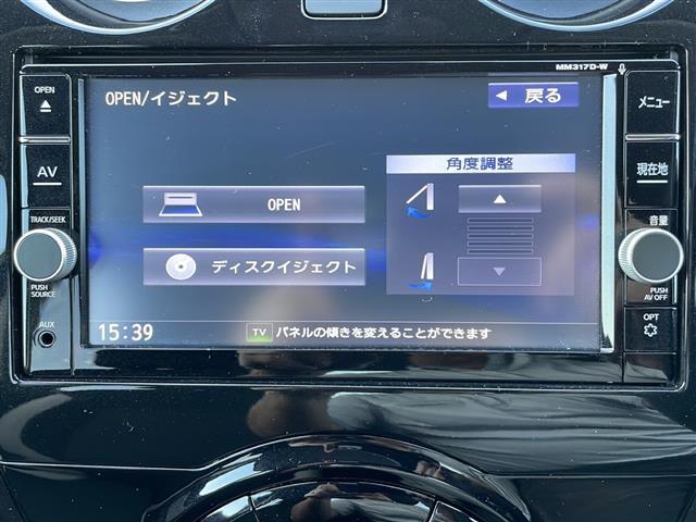 ノート e-パワー X 純正ナビ Bluetooth フルセグ CD DVD ETC エマージェンシーブレーキ 横滑り防止 レーンキープアラート ウィンカーミラー ドアバイザー プッシュスタート スマートキー×2(2枚目)