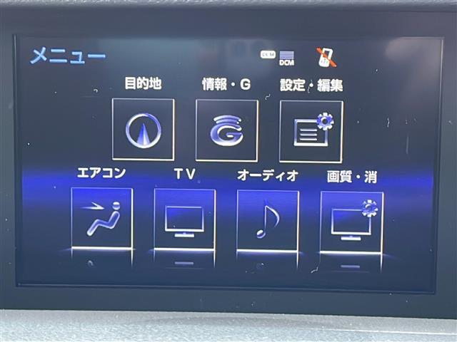 IS IS250 Fスポーツ 純正ナビ・Bluetooth CD DVD・TV フルセグ・バックカメラ クルーズコントロール ハーフレザーシート パワーシート シートヒーター ドライブレコーダー ETC(3枚目)