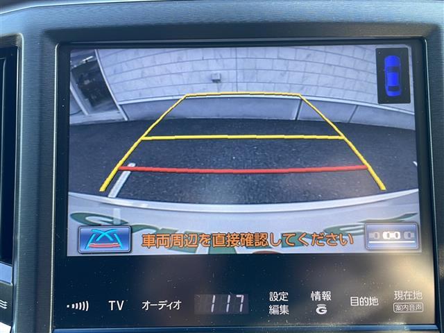 クラウンマジェスタ Fバージョン 純正ナビ Bluetooth TV視聴可 パワーシート シートヒーター ベンチレーション レザーシート ステアリングヒーター クルーズコントロール 純正フロアマット 純正アルミホイール LEDライト(5枚目)