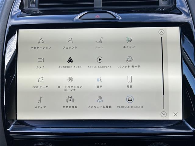 Eペイス SE P200 ◇ワンオーナー◇純正メモリナビ・Bluetooth USB・アラウンドビューモニター◇追従式クルーズコントロール◇ドアバイザー◇パドルシフト◇ドライブレコーダー◇レザーシート(5枚目)